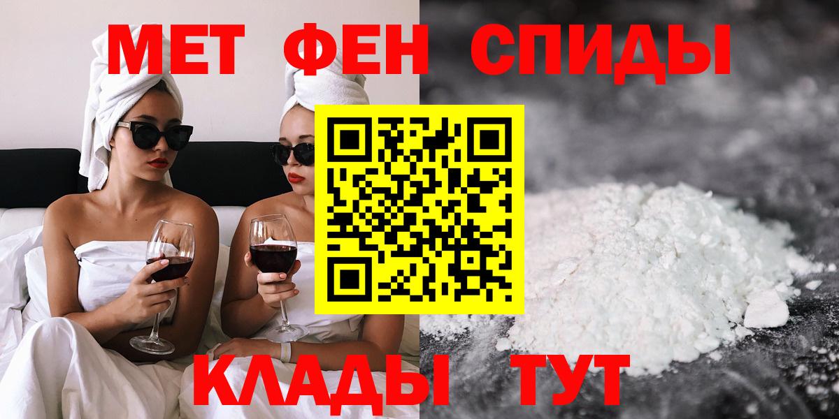 Амфетамин 98% Якутск