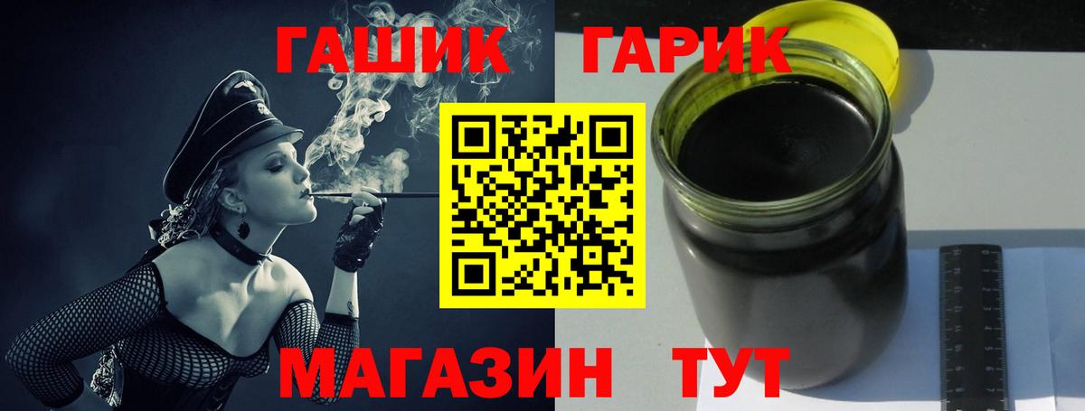 Гашиш Premium  Гашиш хэш  Вход с VPN  ГАШ  Якутск 