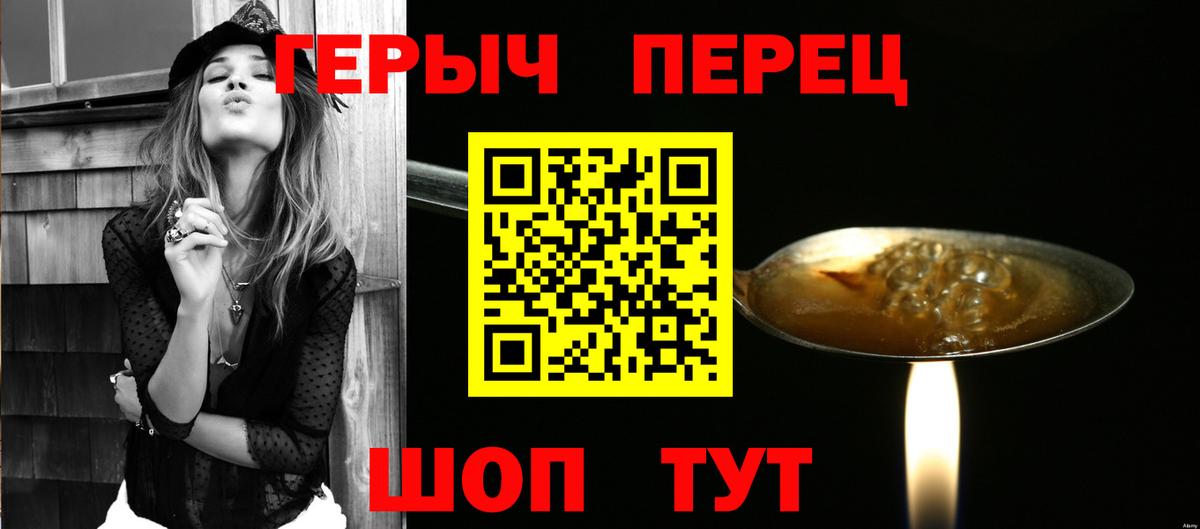 ГЕРОИН афганец  Героин  Якутск  Вход с VPN 