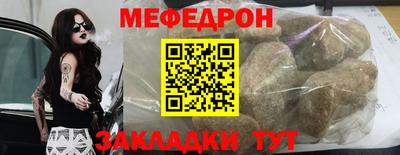 mdma Сланцы