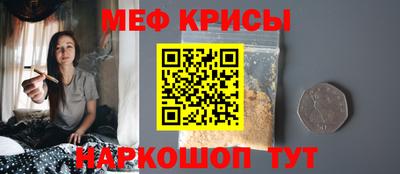 винт Славгород