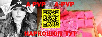 сатива Северобайкальск