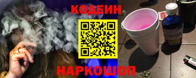 мет Славянск-на-Кубани