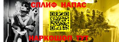 мет Славянск-на-Кубани