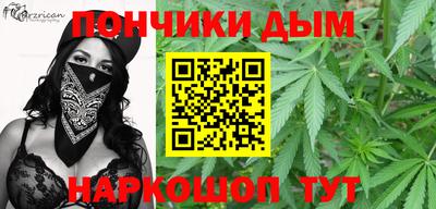 а пвп мука Севастополь