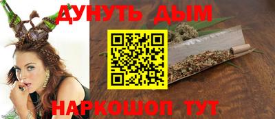 mdma Сланцы