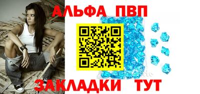 сатива Северобайкальск