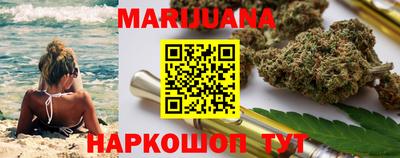 сатива Северобайкальск