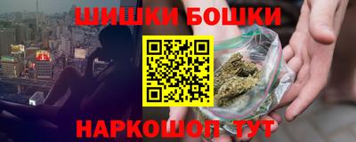 мет Славянск-на-Кубани