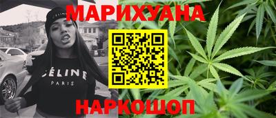 мет Славянск-на-Кубани