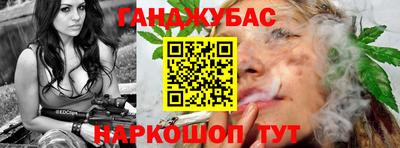 мет Славянск-на-Кубани