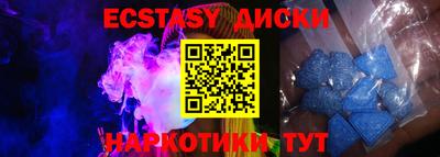 сатива Северобайкальск