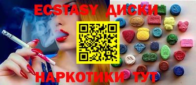 прущие крисы Свободный