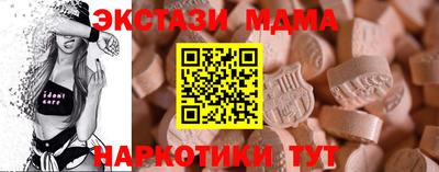 мет Славянск-на-Кубани