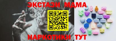 винт Славгород