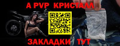 винт Славгород