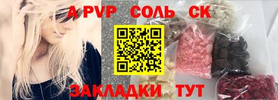 а пвп мука Севастополь