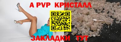 прущие крисы Свободный