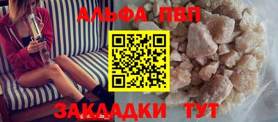 mdma Сланцы