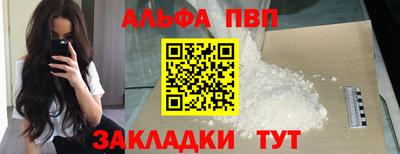 а пвп мука Севастополь