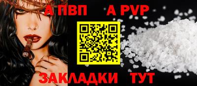 мет Славянск-на-Кубани