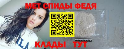 mdma Сланцы