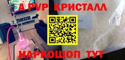mdma Сланцы