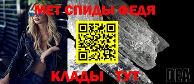 сатива Северобайкальск