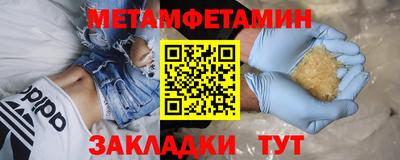 mdma Сланцы