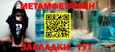 сатива Северобайкальск