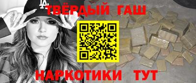 мет Славянск-на-Кубани