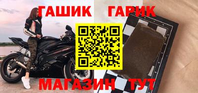 mdma Сланцы