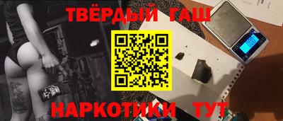 мет Славянск-на-Кубани