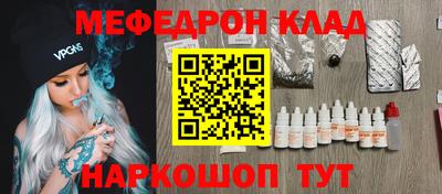 прущие крисы Свободный