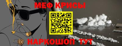 мет Славянск-на-Кубани