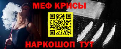 а пвп мука Севастополь