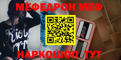 винт Славгород