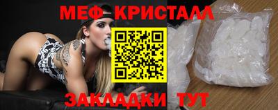 а пвп мука Севастополь