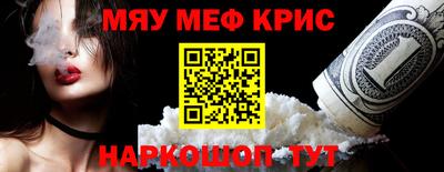 а пвп мука Севастополь