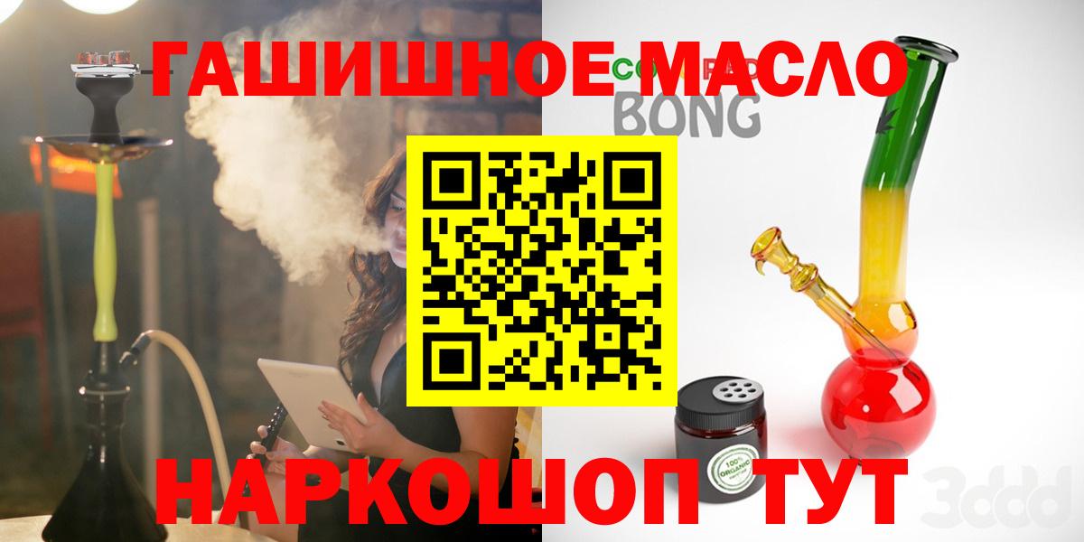 Дистиллят ТГК концентрат Якутск