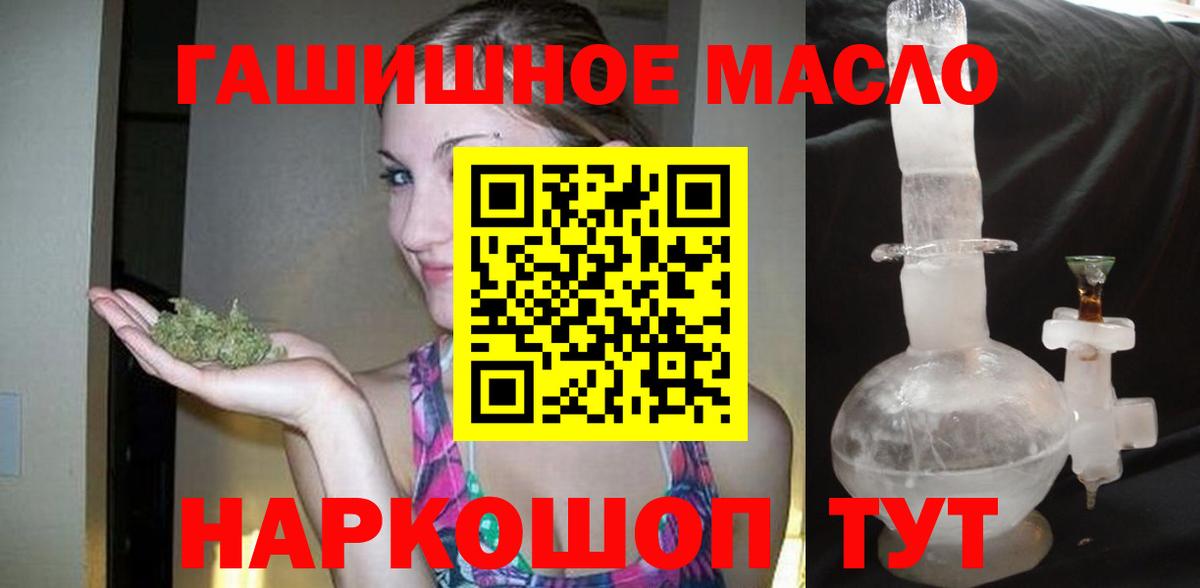 Якутск  ТГК жижа  Вход с VPN 