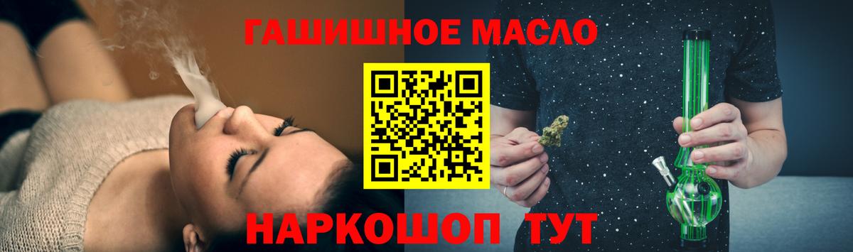 Героин  ГАШИШ  Лсд 25  Альфа ПВП СК   Якутск  Мефедрон кристаллы  Марихуана  КОКАИН  Вход с VPN 