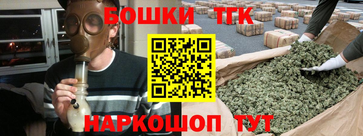 МАРИХУАНА индика Якутск