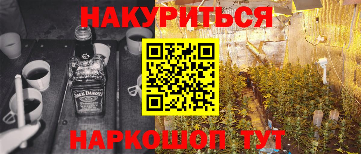 Каннабис марихуана  Вход с VPN  Канабис гибрид  МАРИХУАНА White Widow  Якутск  Канабис гибрид 